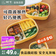 樹(shù)可可微波爐硅膠飯盒上班族分隔密封便當(dāng)盒學(xué)生專用分格便攜餐盒