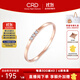 CRD克徠帝【現(xiàn)貨閃發(fā)】18K玫瑰金鉆石戒指彩金指環(huán)女鉆戒 【Q00619BR】18K玫瑰金鉆戒