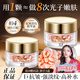 透真抗皺緊致淡斑精華 魚子多肽提亮減黃改善暗沉膚色面部精華油養(yǎng)膚