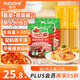 直條意面500g*1袋+經(jīng)典番茄肉醬170g*2袋面醬組合1人份
