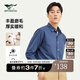 七匹狼長(cháng)袖襯衫男士牛津紡輕商務(wù)休閑襯衣職業(yè)襯衣時(shí)尚百搭男裝衣服上衣 101藏青 XL 175/92A