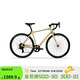 迪卡儂RC100升級版公路自行車(chē)Van Rysel男女騎行單車(chē) Van Rysel【限量】奶油黃 M碼 適合身高175cm~180cm