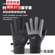 玄霜玉兔秋冬季保暖手套戶(hù)外運動(dòng)騎行防風(fēng)防水防滑加絨觸屏騎行手套 LOVE云炭黑（男）加厚 均碼
