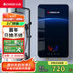 志高（CHIGO）即熱式電熱水器 8500W變頻恒溫小型省電家用小廚寶淋浴洗澡水龍頭免儲水多功率可調(diào)防漏電KBR-H5 