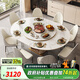 杰格森（JERGUSON FURNITURE） 輕奢亮光巖板伸縮餐桌椅組合多功能電磁爐火鍋一體現代圓形飯桌 1.2/1.55米-【亮光巖板面】 單桌