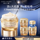 雅詩(shī)蘭黛智妍膠原乳霜款面霜75ml淡紋緊致護膚品化妝品禮盒生日禮物送老婆