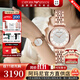 安普里奧·阿瑪尼（Emporio Armani）手表女士滿(mǎn)天星石英歐美表時(shí)尚鑲鉆女表腕表情人節生日禮物送女友 明星同款玫金滿(mǎn)天星AR11244