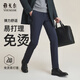 雅戈爾【免燙賓霸】春夏男士休閑褲高級商務(wù)工作大碼直筒長(cháng)褲子 319998A