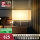 Paulmann P 德國柏曼laila臺(tái)燈led臥室床頭燈觸摸個(gè)性裝飾小夜燈 柔光白+鏡光銀 三檔調(diào)光