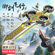 ZHENGGUANG御劍飛行玩具手勢遙控飛機8-12歲男孩生日禮物6-10歲兒童益智玩具 御劍飛行-金【手勢+手柄遙控+燈光+電池1】 【73CM大尺寸】+炫酷特技