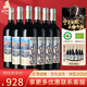 賀蘭神國產(chǎn)紅酒寧夏賀蘭山東麓酒莊婚慶喜酒有機赤霞珠干紅葡萄酒2019款 750ml*6瓶【雙禮盒裝】