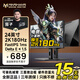 名航24.5英寸240Hz電競顯示器FastIPS電腦1K液晶CSGO專(zhuān)業(yè)吃雞320HZ完美屏180HZ廣色域HDR400亮度顯示屏 24英寸2K180HZ  電競 升降款 配DP