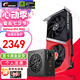 七彩虹（Colorful） iGame RTX 3060 戰斧 12G GDDR6 電競游戲臺式機電腦顯卡 套裝】3060戰斧 12G+泰山C650W
