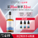 優(yōu)斐斯氨甲環(huán)酸精華液 傳明酸5%高濃度強吸收淡色沉提亮禮盒