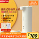 魔凡（MORFUN）即熱式飲水機3s速熱家用小型熱水機上置式桌面水吧便攜式迷你燒水機出差旅游可攜帶沖奶器 MF211-珍珠白 即熱型