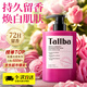 TALLBA煙酰胺沐浴露女男士持久留香72小時(shí)香體750ml煥白泡沫淋浴液乳