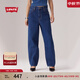 Levi's?SilverTab?25春夏新款女士美式復古時(shí)尚寬松直筒牛仔褲 藍色 26 (28)
