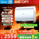 美的（Midea）【美的活水UDproS】親膚活水玲瓏超薄60升雙膽扁桶電熱水器3300W水電分離一級(jí)能效瞬熱洗國(guó)家補(bǔ)貼