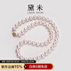 黛米8-8.5mm高品質(zhì)akoya海水珍珠項鏈14K金附真科研證書(shū)生日禮物