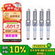 別克（Buick）原廠火花塞4支昂科威君越君威GL8昂科旗CT4CT5CT6XT4XT5XT6等部分