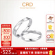 CRD克徠帝【現(xiàn)貨閃發(fā)】 鉆石對戒情侶款一對婚戒結(jié)婚訂婚鉆戒 PT950鉑金 一對 男戒約1分 女戒 約5分