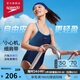 速比濤（Speedo）Free自由皮系列奇妙自由交叉背連體泳衣女高彈顯瘦減齡藍莓慕斯34