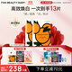 FAN BEAUTY DIARY范冰冰同款VC大桔美白面膜*10片【2盒裝】 淡斑去黃 高效煥白