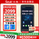 東集（Seuic）CRUISE Ge2 東大集成小碼哥手持數據終端pda安卓采集器工業(yè)手機倉庫盤(pán)點(diǎn)機二維條碼官方質(zhì)保兩年