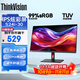 聯(lián)想（Lenovo） 24/27英寸顯示器 IPS屏 100Hz 99%sRGB色域 TUV硬件防藍光 辦公娛樂(lè )愛(ài)眼電腦顯示屏幕 24英寸 S24i-30