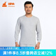 銅牛內衣 秋衣秋褲 男 棉質(zhì) 內衣套裝男士 棉毛圓領(lǐng)男套裝NN034 10花灰(90%棉) 2XL (180/105)