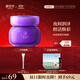 御泥坊面膜 葡萄籽睡眠面膜100ml  補水保濕 夜間潤養 鮮活煥彩 禮物