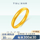 謝瑞麟黃金手鐲古法素圈泥鰍背手鐲金鐲子送女友老婆情人節(jié)七夕禮物計價 古法泥鰍背手鐲54圈口約30.2克