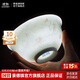 景德鎮(zhèn)（jdz）陶瓷高白瓷碗具套裝家用飯碗4.5英寸瓷碗套裝6碗中式貼花清香和韻