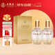 五糧液股份 五糧精釀 金裝 拉絲金 濃香型白酒 52度 500mL*2瓶 中秋送禮