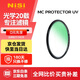 耐司（NiSi）uv鏡?82mm?MC?PROTECTOR?UV?濾鏡雙面多層鍍膜無(wú)暗角單反微單保護鏡濾光鏡佳能尼康索尼相機