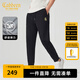 卡賓（CABBEEN）【彈力修身】金線刺繡休閑褲男2024夏新款束腳運動衛(wèi)褲針織褲 煤黑色01 M 170/48