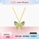 周大生（CHOW TAI SENG）蝶影闌珊銀毛衣鏈多巴胺漸變琺瑯珍珠項(xiàng)鏈七夕情人節(jié)禮物送女友 藍(lán)綠漸變銀項(xiàng)鏈
