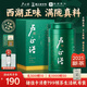 盧正浩綠茶龍字西湖龍井茶特級50g2025新茶明前茶葉滿(mǎn)覺(jué)隴罐裝自飲嘗鮮
