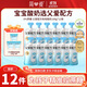 簡(jiǎn)愛(ài)父愛(ài)配方兒童酸奶0%蔗糖原味100g*12袋 無(wú)蔗糖寶寶酸奶早餐下午茶