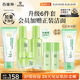 百雀羚（PECHOIN）護(hù)膚套裝草本精萃驚喜6件潔水乳霜補水保濕國貨七夕情人節(jié)禮物