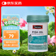 Swisse兒童DHA專(zhuān)用魚(yú)油膠囊寶寶青少年用益智保護視力澳洲斯維詩(shī)60粒/瓶