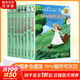 紅發(fā)安妮系列 全套8冊 哈利波特譯者馬愛(ài)農領(lǐng)銜翻譯 綠山墻的安妮夢(mèng)中小屋的安妮等 小學(xué)生三四五六年級課外閱讀名著(zhù)書(shū)籍