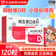 [雙鯨]維生素D滴劑 400IU*60粒 2盒裝 400IU膠囊型嬰幼兒兒童補充維生素d3國藥準字雙鯨維生素d3嬰幼兒0-1歲 規格隨機共120粒