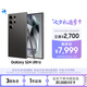 三星Samsung Galaxy S24 Ultra AI手機 第三代驍龍8 游戲手機 2億像素 拍照手機 12GB+512GB 鈦黑