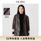 薇迎 VIEA.ING皮衣外套女2025秋季美拉德穿搭新款寬松系帶長(cháng)袖上衣 咖啡色 S