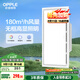 歐普（OPPLE）排氣扇衛生間排風(fēng)扇集成吊頂換氣扇 HQ -JLZ601