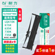 耐力（NIKO）LQ-630K 色帶架 色帶芯 適用愛(ài)普生LQ615K LQ635K LQ730K LQ735K 610KII 635KII 80KF 針式打印機 【10M芯色帶架】6支裝【買(mǎi)30支送