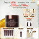 Fresh馥蕾詩(shī)紅茶塑顏緊實(shí)睡眠面膜100ml補水護膚品 生日禮物送女友男友