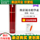 瑞倪維兒（Rinawale）煥彩凝水精華素40g補水保濕康婷護(hù)膚品旗艦專柜正品精華液 煥彩凝水精華素