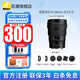 尼康（Nikon） 【全新國行正品】尼克爾Z卡口鏡頭尼康Z系列微單相機鏡頭尼康z鏡頭用尼康zrz72z8z9z62z63z5II等 Z14-24mm f/2.8 S超廣鏡頭